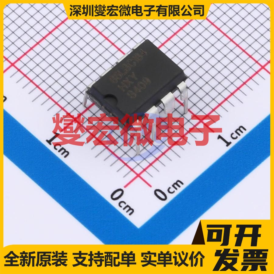 SN65LBC184N-HXY DIP-8 RS-485/422收发器接口芯片IC