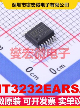HT3232EARSZ SSOP-16-4.4mm RS-232收发器接口芯片IC