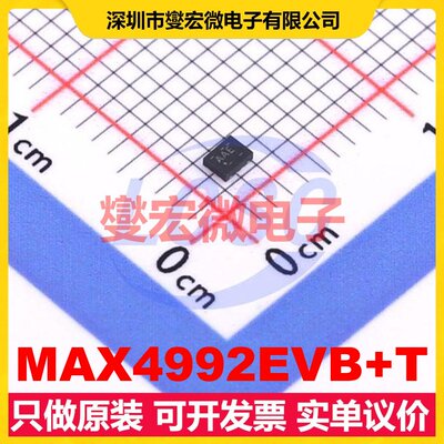 MAX4992EVB+T UTQFN-10(1.4x1.8) 模拟开关/多路复用器芯片IC