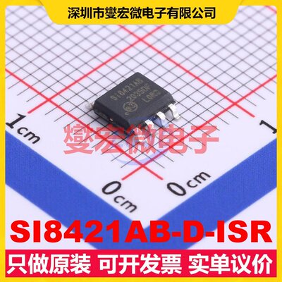 SI8421AB-D-ISR SOIC-8 数字隔离器芯片IC