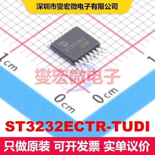 ST3232ECTR-TUDI TSSOP-16 驱动器/接收器/收发器 接口 集成芯片I
