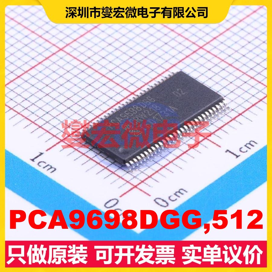 PCA9698DGG,512 TSSOP-56-6.1mm I2C接口 IO接口扩展器芯片IC