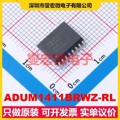 ADUM1411BRWZ-RL SOIC-16-300mil 数字隔离器芯片IC