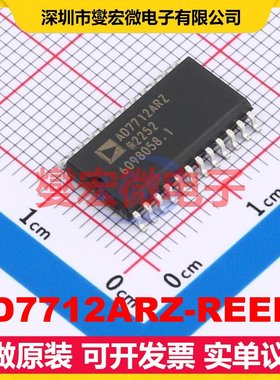 AD7712ARZ-REEL7 SOIC-24-300mil ADC模数转换芯片IC