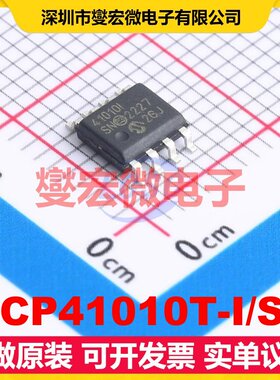 MCP41010T-I/SN SOIC-8-150mil 数字电位器芯片IC