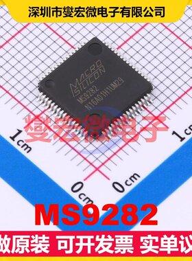 MS9282 LQFP-64(10x10) I2C接口芯片IC