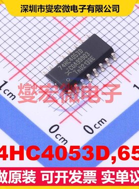 74HC4053D,652 SO-16 模拟开关/多路复用器芯片IC