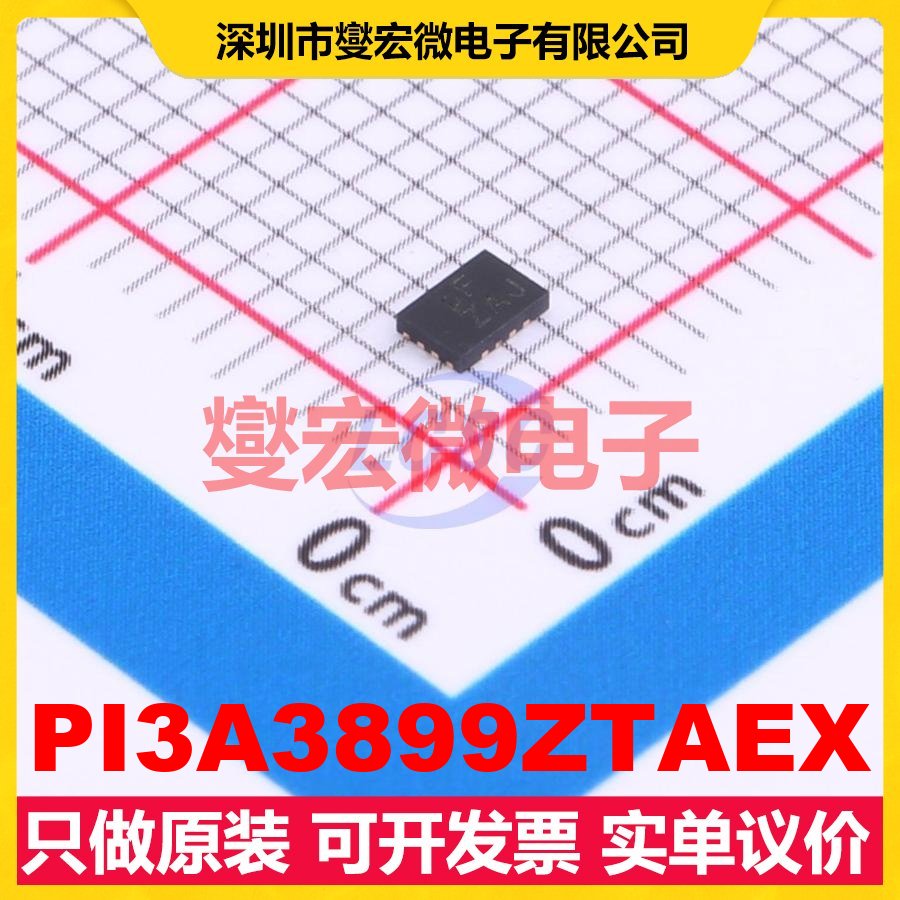 PI3A3899ZTAEX UQFN-16(1.8x2.6) 模拟开关/多路复用器芯片IC