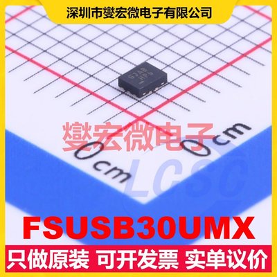 FSUSB30UMX UFQFN-10(1.4x1.8) 模拟开关/多路复用器芯片IC