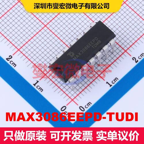 MAX3086EEPD-TUDI DIP-14 驱动器/接收器/收发器 接口 集成芯片IC