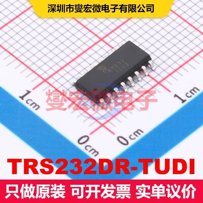TRS232DR-TUDI SOP-16 驱动器/接收器/收发器 接口 集成芯片IC