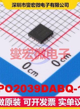 DPO2039DABQ-13 UQFN3030-16 USB转换芯片IC