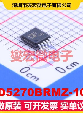AD5270BRMZ-100 MSOP-10 数字电位器芯片IC