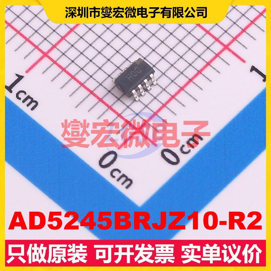 AD5245BRJZ10-R2 SOT-23-8 数字电位器芯片IC