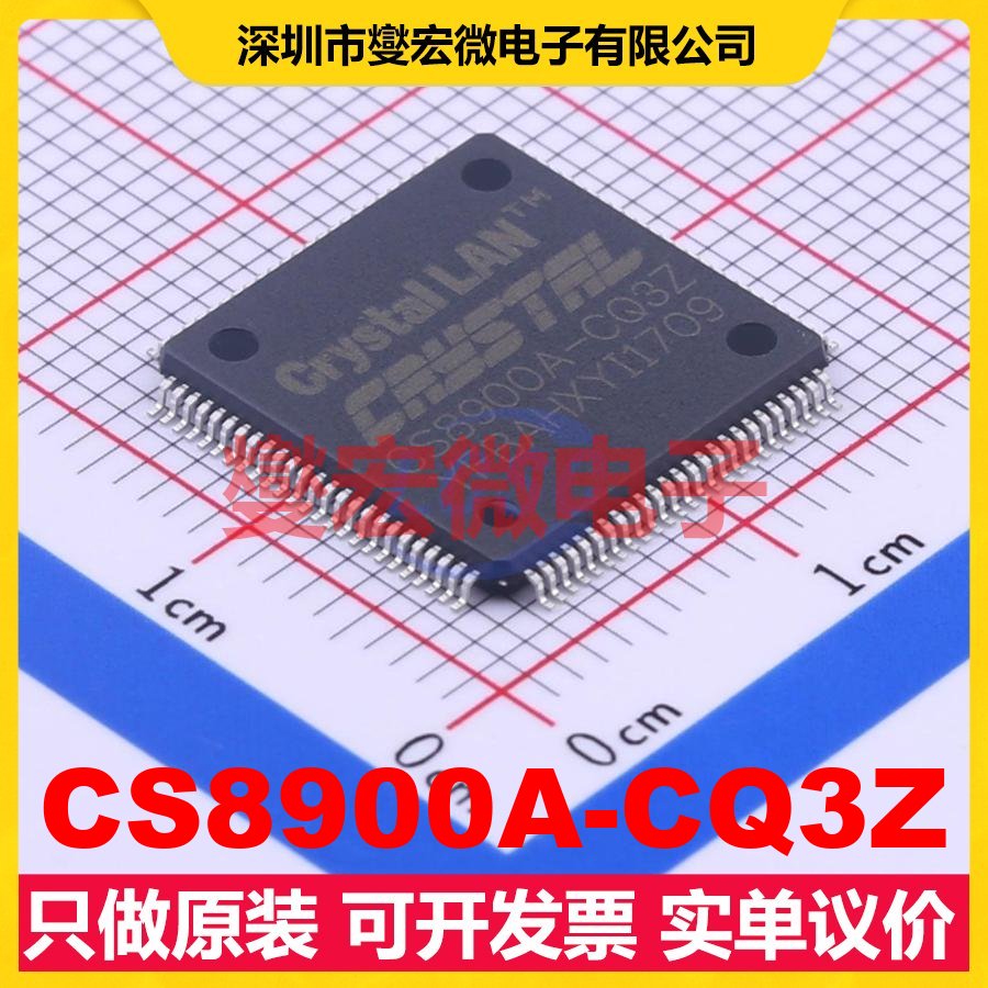 CS8900A-CQ3Z TQFP-100(14x14) 以太网控制器芯片IC