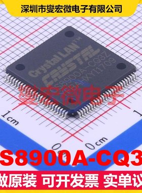 CS8900A-CQ3Z TQFP-100(14x14) 以太网控制器芯片IC