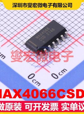 MAX4066CSD+ SOIC-14 模拟开关/多路复用器芯片IC