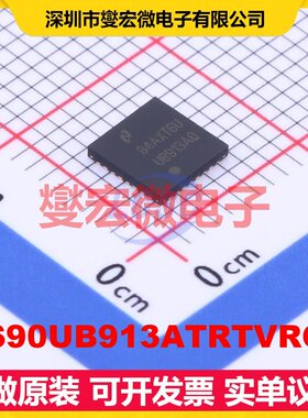 DS90UB913ATRTVRQ1 WQFN-32-EP(5x5) 串行器芯片IC