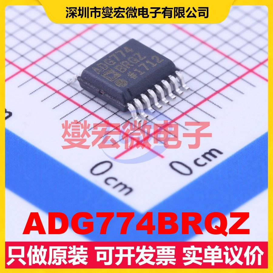 ADG774BRQZ QSOP-16-150mil 模拟开关/多路复用器芯片IC
