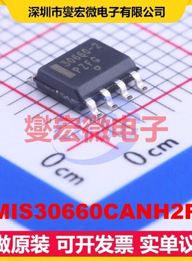AMIS30660CANH2RG SOIC-8 CAN收发器芯片IC