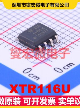 XTR116U SOIC-8 专用ADC DAC转换器芯片IC