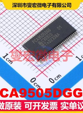 PCA9505DGGY TFSOP-56-6.1mm I2C接口 IO接口扩展器芯片IC