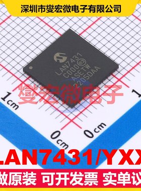 LAN7431/YXX QFN-72-EP(10x10) 以太网控制器芯片IC