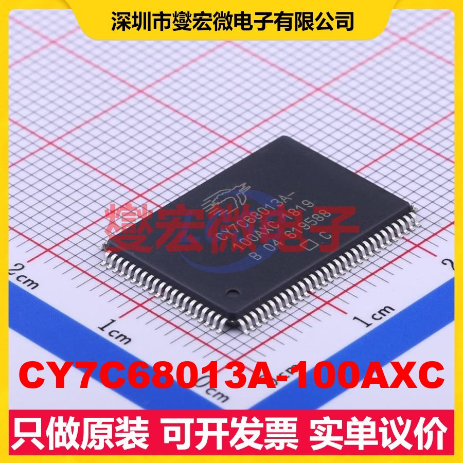 CY7C68013A-100AXC TQFP-100(14x20) USB转换芯片IC