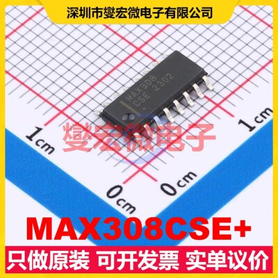 MAX308CSE+ SOIC-16 模拟开关/多路复用器芯片IC