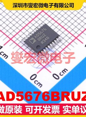 AD5676BRUZ TSSOP-20 DAC数模转换芯片IC