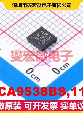 PCA9538BS,118 HVQFN-16-EP(4x4) IO接口扩展器芯片IC