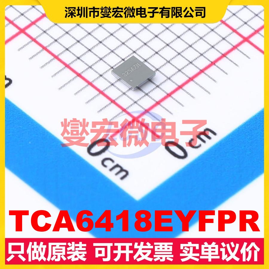TCA6418EYFPR DSBGA-25(2x2) I2C接口 IO接口扩展器芯片IC