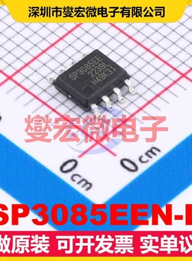SP3085EEN-L SOIC-8 RS-485/422收发器接口芯片IC