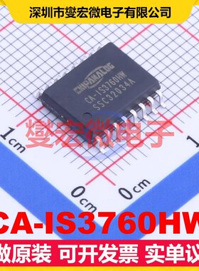CA-IS3760HW SOIC-16-300mil 数字隔离器芯片IC