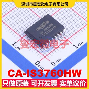 CA-IS3760HW SOIC-16-300mil 数字隔离器芯片IC