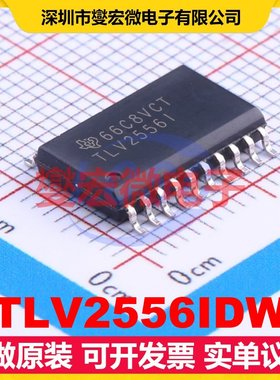 TLV2556IDW SOIC-20-300mil ADC模数转换芯片IC