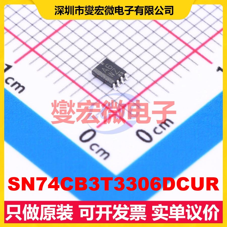 SN74CB3T3306DCUR VSSOP-8-0.5mm 模拟开关/多路复用器芯片IC