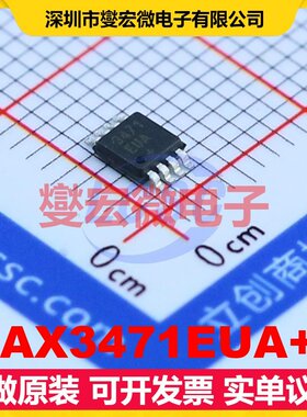 MAX3471EUA+T MSOP-8 RS-485/422收发器接口芯片IC