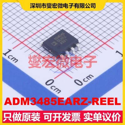 ADM3485EARZ-REEL SOIC-8 RS-485/422收发器接口芯片IC