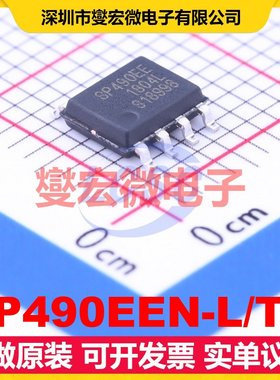 SP490EEN-L/TR SOIC-8 RS-485/422收发器接口芯片IC