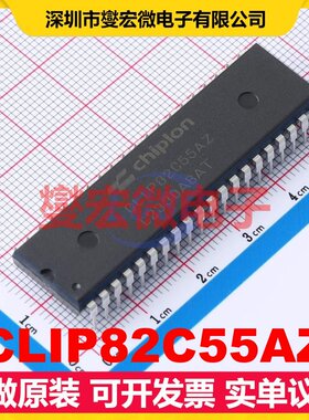 CLIP82C55AZ DIP-40 IO接口扩展器芯片IC