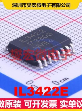 IL3422E SOIC-16-300mil 隔离式RS-485/422收发器芯片IC