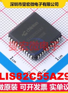 CLIS82C55AZ96 PLCC-44(16.5x16.5) 其他接口芯片IC