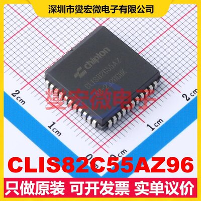 CLIS82C55AZ96 PLCC-44(16.5x16.5) 其他接口芯片IC