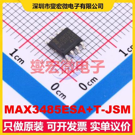 MAX3485ESA+T-JSM SOP-8 RS-485/422收发器接口芯片IC