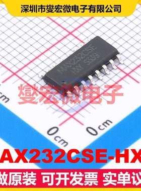 MAX232CSE-HXY SOP-16 RS-232接口芯片IC