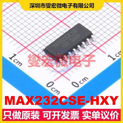 MAX232CSE-HXY SOP-16 RS-232接口芯片IC