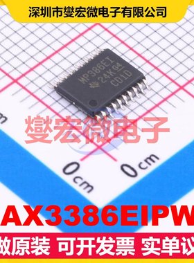 MAX3386EIPWR TSSOP-20 RS-232收发器接口芯片IC