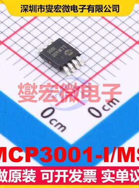 MCP3001-I/MS MSOP-8 ADC模数转换芯片IC