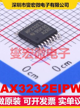 MAX3232EIPWR TSSOP-16 RS-232收发器接口芯片IC